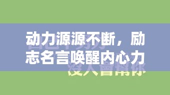 2025年2月18日 第4页